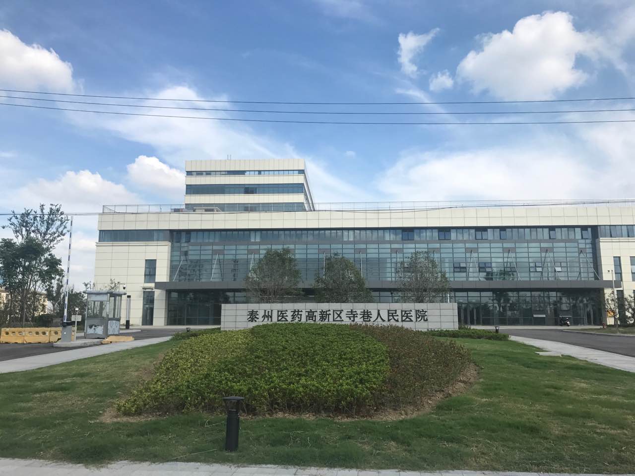 泰州医药高新区寺巷卫生院新院智能化项目